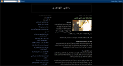 Desktop Screenshot of mozoon.blogspot.com