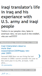 Mobile Screenshot of iraqi-translator.blogspot.com