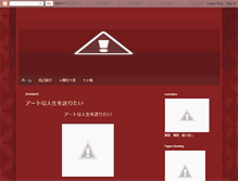 Tablet Screenshot of muyukobo.blogspot.com