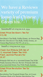 Mobile Screenshot of green-tea-reviews.blogspot.com