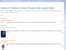 Tablet Screenshot of hotels-thailand-review.blogspot.com
