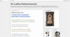 Desktop Screenshot of lsahasranamam.blogspot.com