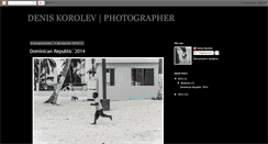 Desktop Screenshot of dkphotographer.blogspot.com