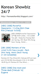 Mobile Screenshot of koreanshowbiz.blogspot.com
