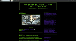Desktop Screenshot of anarcores.blogspot.com