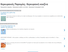 Tablet Screenshot of laografikoyliko.blogspot.com