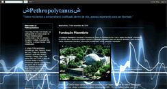 Desktop Screenshot of pethropolytanus.blogspot.com