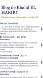 Mobile Screenshot of elhariry.blogspot.com