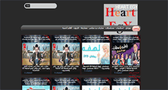 Desktop Screenshot of heartegy.blogspot.com