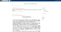 Desktop Screenshot of keeplearning-xing.blogspot.com