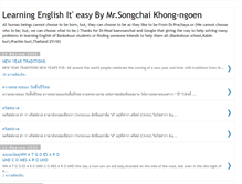 Tablet Screenshot of kroosongchai.blogspot.com