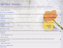 Tablet Screenshot of paarijata.blogspot.com