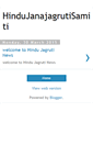 Mobile Screenshot of hindujagrutinews.blogspot.com
