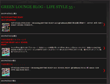 Tablet Screenshot of greenlounge55.blogspot.com