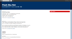 Desktop Screenshot of flashskynet.blogspot.com