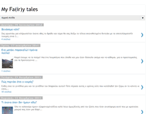 Tablet Screenshot of faiou-my-fairytales.blogspot.com