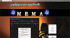 Desktop Screenshot of myanmarmuslimgermany.blogspot.com