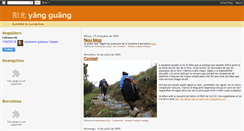 Desktop Screenshot of marinayang.blogspot.com