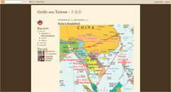 Desktop Screenshot of camponi-taiwan.blogspot.com