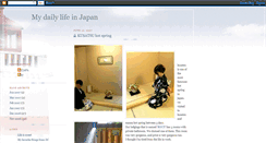 Desktop Screenshot of daily-life-japan.blogspot.com