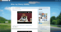 Desktop Screenshot of inclusionsupportgreece.blogspot.com