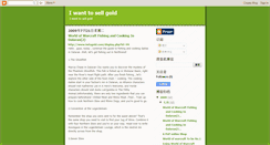 Desktop Screenshot of iwtsgold.blogspot.com