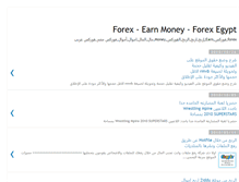 Tablet Screenshot of forex-moneyz.blogspot.com