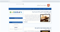 Desktop Screenshot of abdu-blog.blogspot.com