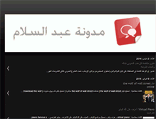 Tablet Screenshot of abdu-blog.blogspot.com
