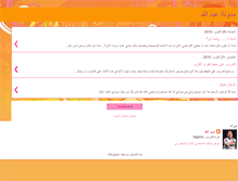 Tablet Screenshot of abdou4709.blogspot.com