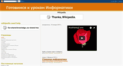 Desktop Screenshot of denispylkin.blogspot.com