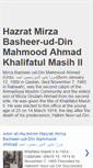 Mobile Screenshot of mirzamahmoodahmad.blogspot.com