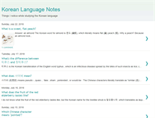 Tablet Screenshot of koreanlanguagenotes.blogspot.com