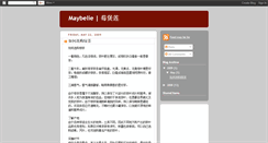 Desktop Screenshot of maybelie.blogspot.com