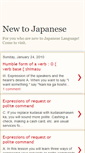 Mobile Screenshot of new2japanese.blogspot.com