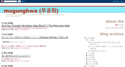 Desktop Screenshot of hangukmalkongbu.blogspot.com