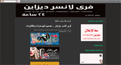 Desktop Screenshot of graphicmendo.blogspot.com