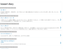 Tablet Screenshot of hajifuji.blogspot.com