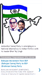 Mobile Screenshot of ambedkarsamajparty.blogspot.com