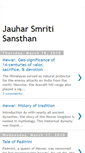 Mobile Screenshot of jauharsmritisansthan.blogspot.com