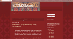 Desktop Screenshot of ecclesianet.blogspot.com