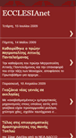 Mobile Screenshot of ecclesianet.blogspot.com