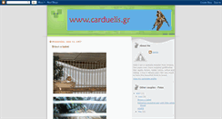 Desktop Screenshot of carduelis-gr.blogspot.com