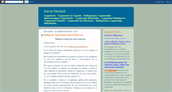 Desktop Screenshot of daniadeutsch.blogspot.com