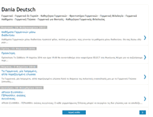 Tablet Screenshot of daniadeutsch.blogspot.com