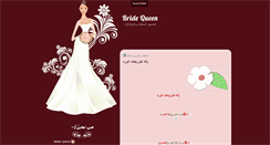 Desktop Screenshot of bride0queen.blogspot.com