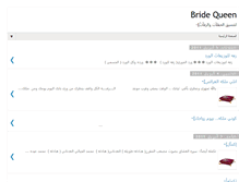 Tablet Screenshot of bride0queen.blogspot.com
