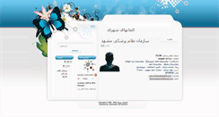 Desktop Screenshot of persimoon-urban.blogspot.com