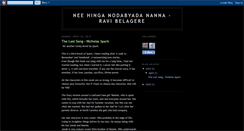 Desktop Screenshot of neehinganodabyadananna-ravibelagere.blogspot.com