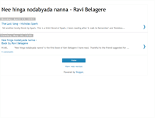 Tablet Screenshot of neehinganodabyadananna-ravibelagere.blogspot.com